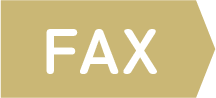 FAXはこちら